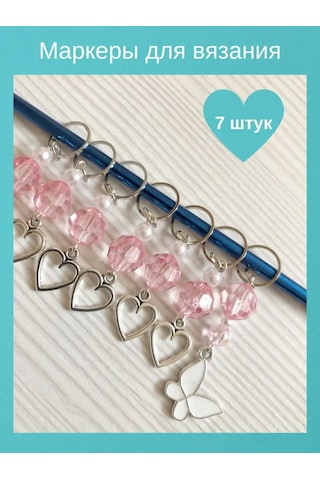 Navanahome Örgü İşaretleyicileri. Bu Cecece, Öngörülebilir Ve Güvenilir Sonuçlar İçin Tasarlanmıştır. Ancak, Kullanım