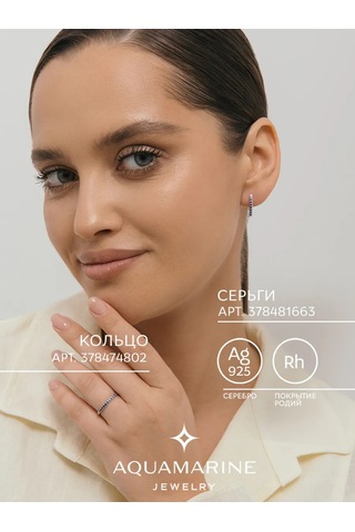 Aquamarıne 925 Ayar Rodyumsüz Gümüşten Mavi Taşlı Yüzük 378474802 Gri