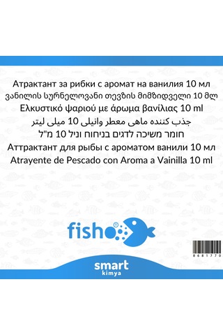 Vanilya Kokulu Balık Cezbedici 10 Ml