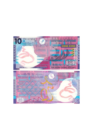 Hong Kong 10 Dolar 2018 Polymer , P 401e - Kağıt Para Çil Unc Koleksiyon Para
