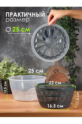 Konono Yeşillik Ve Salatalar İçin El Kurutucusu Centrifuga 4 L 371186990 Koyu Gri