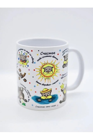 Suvenirs Baskılı Ve Yazılı Hediye Kupası 143847540 Beyaz