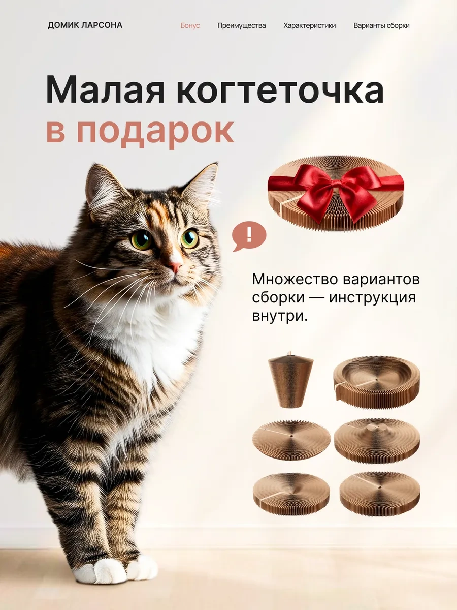 Kogtedralka Karton Yer Kedi Tırmalama Tahtası 398271933