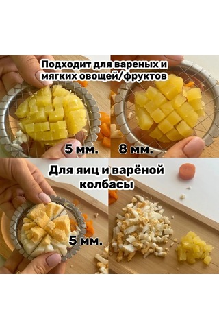 Geeroyoo Çift Delikli Pratik Sebze Ve Meyve Doğrayıcı - 8mm Ve 5mm Kesim İçin İdeal Mutfak Aleti