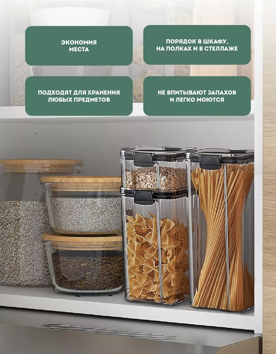 Regent İnox Tahıl Ve Dökme Gıda Saklama Kapları 217391802 Beyaz