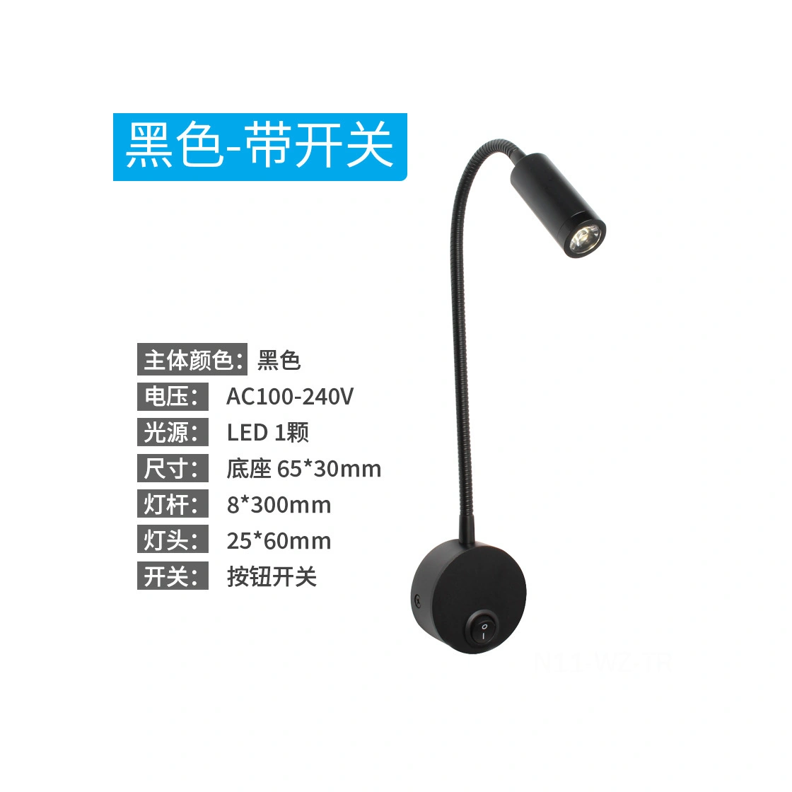 Wezone Siyah 3w Led Boyunlu Duvar Lambası, Islak Beyaz Işık, Okuma Için, Otel/yatak Odası, Anahtarlı Siyah