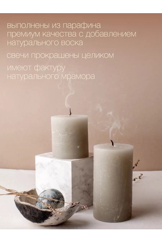 Svetıt' Mum Seti Hediyelik Dekoratif Kolonlu Mumlar Ev İçin 2'li 161888706 Gri