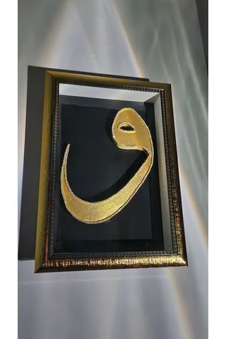 Vav Harfi 35 X 50 Rölyef Tablo