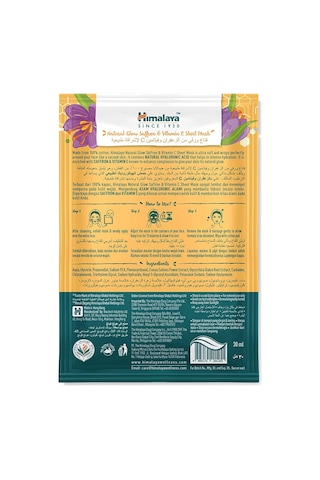 Aydınlatıcı Kağıt Maske, Safran, C Vitamini, Hyaluronic Acid,%100 Pamuk, Geri Dönüştürülebilir, Tüm Ciltler,