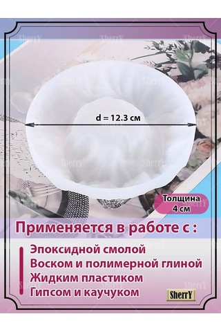 Sherryleis Volkan Kül Tablası Kalıbı 12,3x12,3x4 Cm 101296669