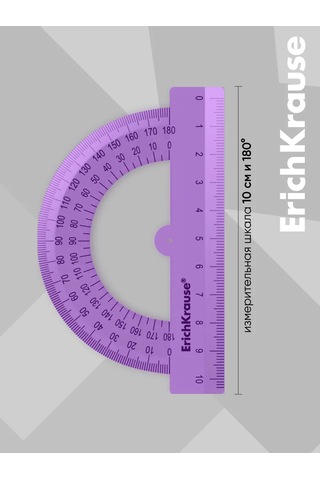 Erichkrause Çizim Seti, Cetvel, İletki, İletki Ve İletki. 17162479 Diğer