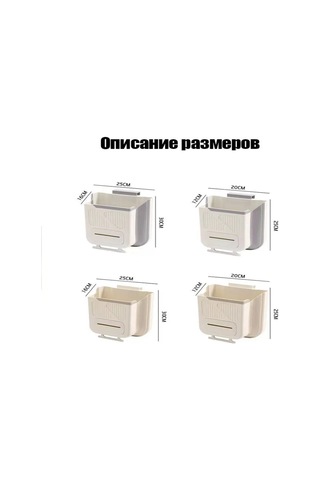 Kangvka Açılır Mekanizmalı Duvar Takılı Mutfak Çöp Kutusu, 7 Litre, Dayanıklı Konstrüksiyon, Ağır Yük Taşıma, Kolay Atım, Beyaz Ve Hafif Gri