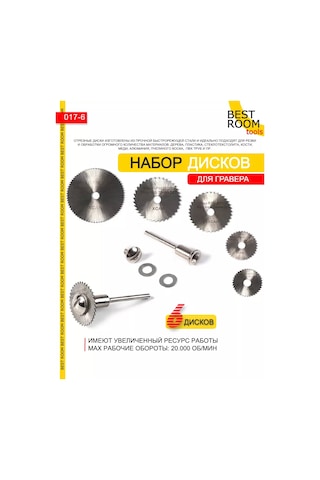 Best Room Ahşap İçin Gravür Ve Matkap Diskleri 6'lı Paket 151435911