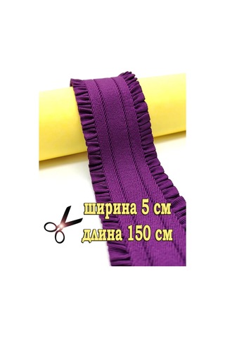 Marusyashik Lastik 5cm/1,5 Metre 269488602