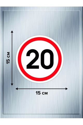 Riform Araç İçin Yapıştırma Etiketleri "tanda: 20 Km/s Hızı Kısıtlama", 2 Adet. 249438249