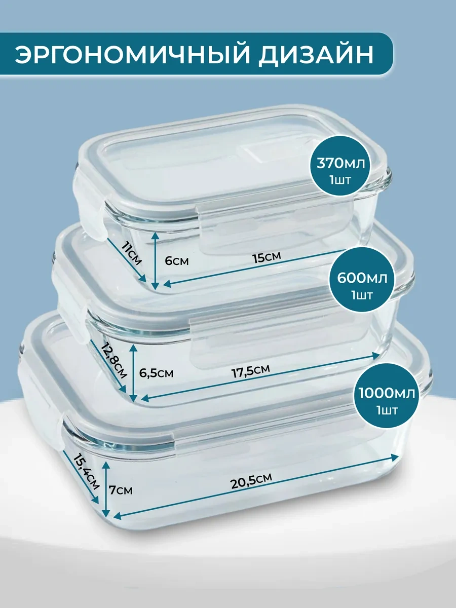 Mallony Cam Gıda Kabı Kapaklı Sızdırmaz Set 288009556 Açık Mavi