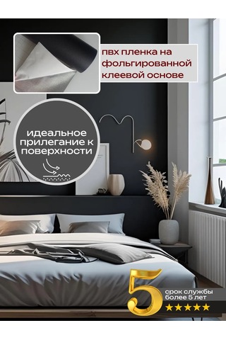 Comfee Master Mobilya İçin Kendinden Yapışkanlı Film 210664198