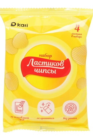 Kari Silgi Seti Çips 461078781