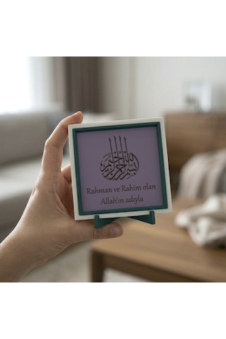 Rahman Ve Rahim Olan Allah'ın Adıyla Tasarımlı Özel Masaüstü Aksesuarı, Modern Mini Dekor 10x10 Cm