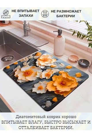 Pener Bulaşık Kurutma İçin Emici Paspas Mutfak 40x50 394106026 Gri