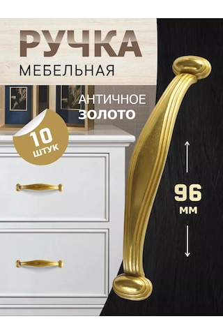 Metalheart Mobilya Kolları 96 Mm 10 Adet 224314171 Siyah Mat