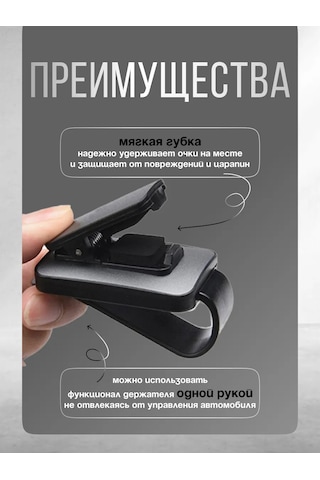 Car Paradıse Otomobil Gözlük Ve Kartvizit Tutucu Vizör İçin 399716001 Siyah