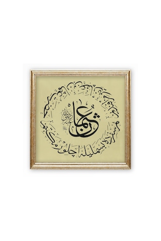 Sinan Grafik Dini Tablo Hz Osman R.a. Hüsn-i Hat Levha Stn-s302