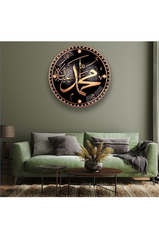 Hz. Muhammed Lafzı Cam Saat - 60 Cm Gümüş