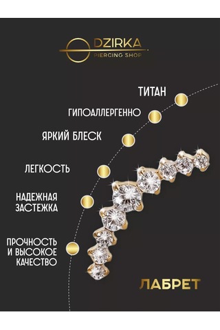 Dzirka Tatil Kulak Burun Dudak Labret Pirasi Titanyum 204460330 Altın