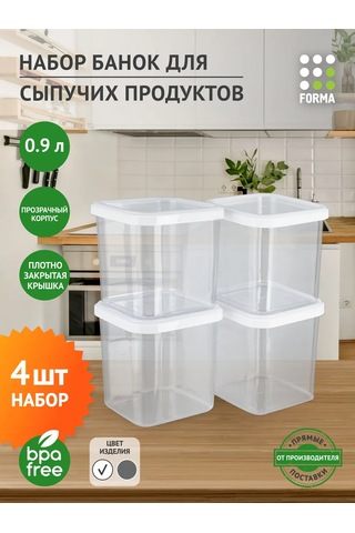 Polimerbyt Kuru Gıda Ve Yiyecekler İçin Kapaklı Kavanozlar 0,9l 4 Ad 373010292 Beyaz