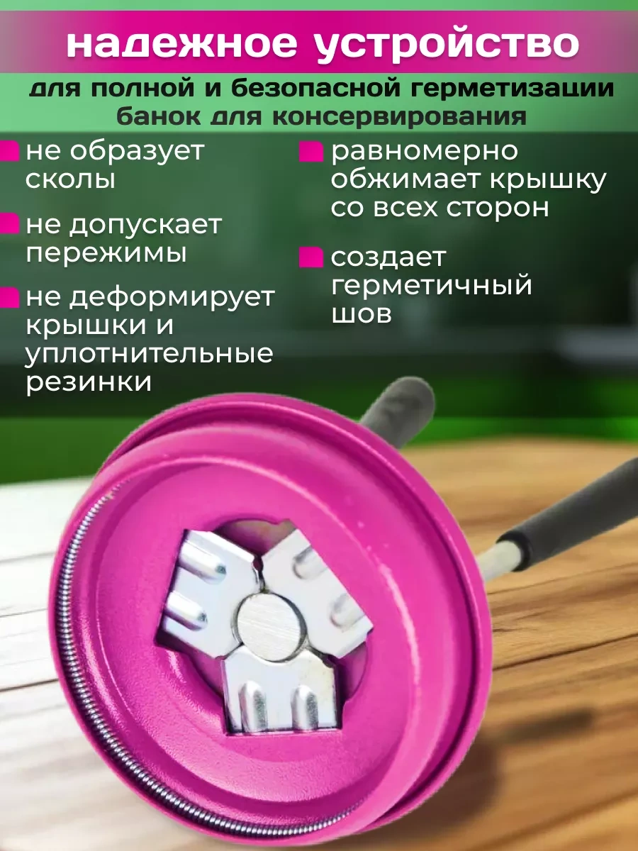 Moskvicka Kapak Kapatma Makinesi, Otomatik, Manyetik 245865634 Pembe