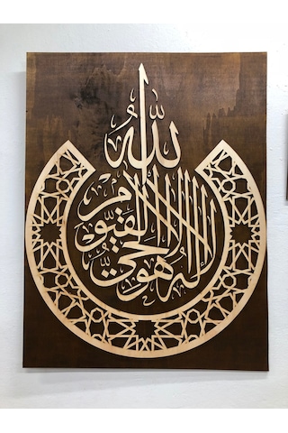 Ahşap Dekoratif Tablo (406479937)