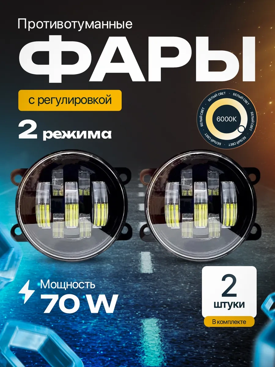 Ip Kin Sis Farları Vesta Duster Focus 204302168