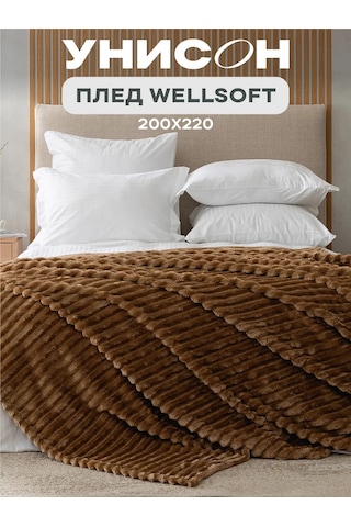 Unison 200x220 Battaniye 30967181 Bej