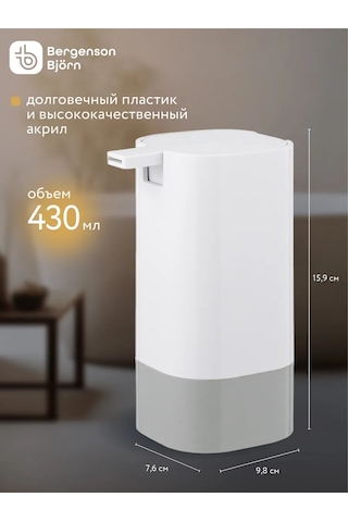 Bergenson Bjorn Bath Tyer 430 Ml El Sabunlu Dispenser 166401225 Beyaz