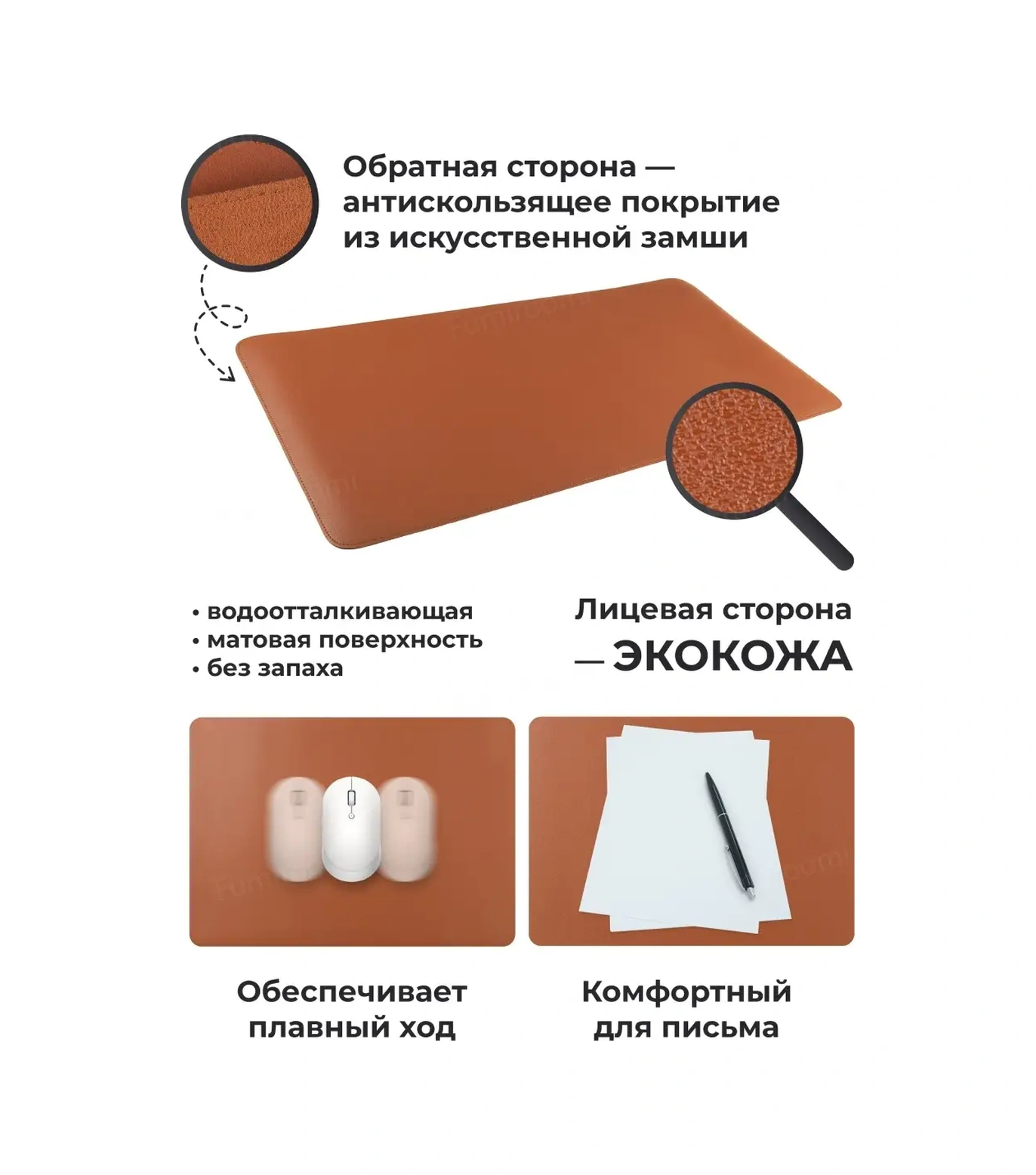 Fumıroomı Masa İçin Büyük Fare Pedi 80x40 39570695