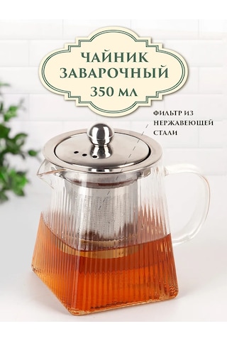 Nouvelle Demlik, Filtreli "glass Style", 350 Ml 387707491 Beyaz