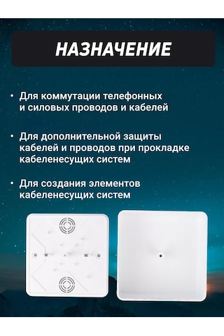 Tdmelectric 100x100x44 4 Adet Dış Montaj Dağıtım Dağıtma Kutusu İçin Bağlantı Kutusu 227171172