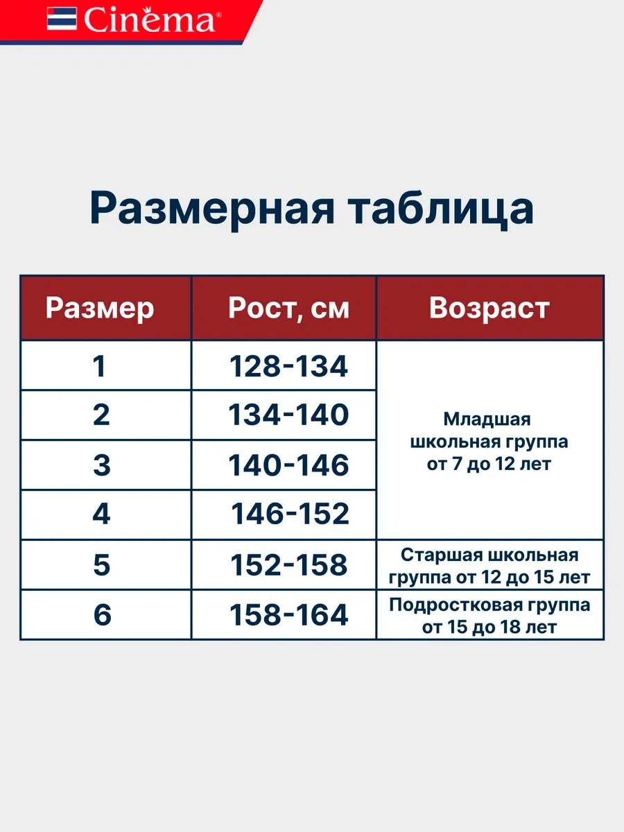 Cinema Okul İçin Kapron Çizgili Desenli Külotlu Çorap 28750454 Kırmızı