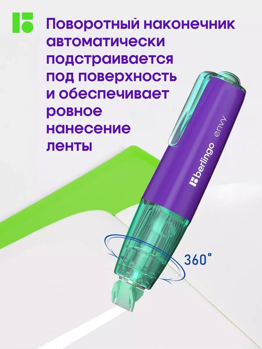 Berlingo Kağıt Şerit Düzeltici, Okul İçin Macun 173096325