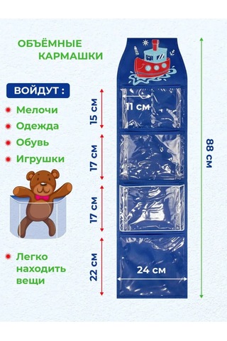 Okkey Anaokulu İçin Dolaplarda Cepler 161512277 Mavi