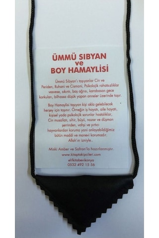 Deri Ümmü Sibyan Duası Cevşeni Ümmü Sibyan Cevşen - Muska Cevşen