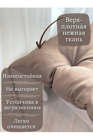 23 Linia Peyzaj Bankı, Pencere Pervazı Veya Bahçe Mobilyası İçin Yastık-matras 412136732 Açık Kahverengi