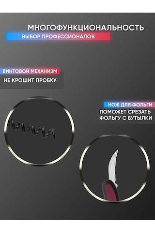 Maks Wıne Şarap Tirbuşonları Profesyonel Açacak 446111746 Siyah