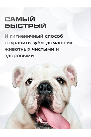 Artero Köpek Ve Kediler İçin H685 Islak Burun Temizleme Mendilleri 50 Adet 195887221