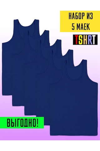 Tshrt Dikim Dışı İçlik Tişörtü Atlet, 5'li Set 219087670 Mavi