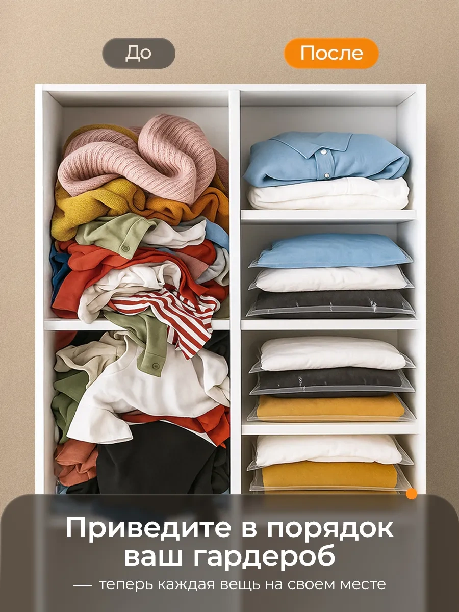 Techhouse Kıyafetler Ve Eşyalar İçin Vakumlu Torbalar 10 Adet 116833800