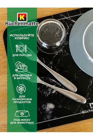 Kuchenmatt Emici Mutfak Bulaşık Kurutma Matı 331525705 Siyah Mermer