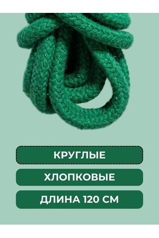 Ierdı Yuvarlak Kalın Pamuklu Bağcıklar Spor Ayakkabı İçin 120 Cm 354570918 Yeşil