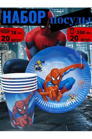 Love Land Örümcek Adam Temalı 20 Kişilik Bir Parti İçin Tek Kullanımlık Yemek Takımı 168057139 Diğer